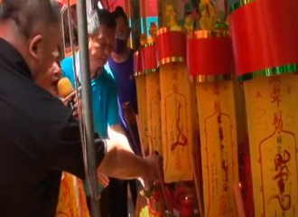 世界大道聯盟中華總會_辛丑年南天聖帝啟建祈安植福2