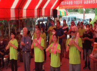 世界大道聯盟中華總會_辛丑年南天聖帝啟建祈安植福3